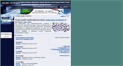 Desktop Screenshot of musicsystem.ru